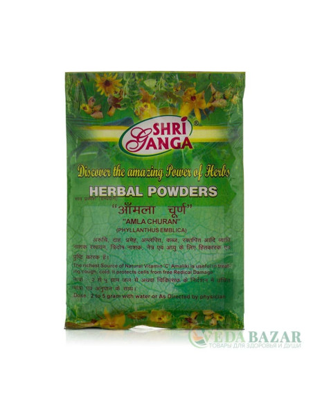 Амла Чурна (Amla Churna) антиоксидант, 100 гр, Шри Ганга (Shri Ganga)