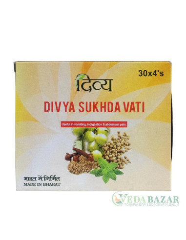 Препарат при Отравлении Дивья Сукхда Вати (Divya Sukhda Vati), 120 Таб, Патанджали (Patanjali)