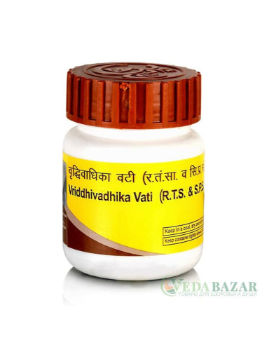 Вридхивадхика Вати (Vriddhivadhika Vati) лечение грыжи, 80 таб, Патанджали (Patanjali)