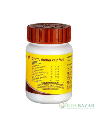Мадху Калп Вати (Madhu Kalp Vati) при диабете, 80 таб, Патанджали (Patanjali)