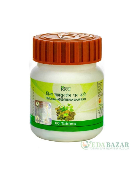 Махасударшан Гхан Вати (Mahasudarshan Ghan Vati), 60 таб, Патанджали (Patanjali)