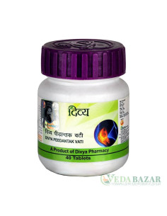 Педантак Вати (Peedantak Vati) при боли в суставах, 40 таб, Патанджали (Patanjali)