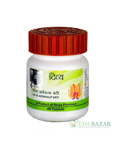 Аршкалп Вати (Arshkalp Vati) лечение геморроя, 40 таб, Патанджали (Patanjali)