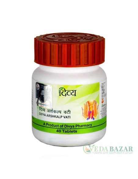 Аршкалп Вати (Arshkalp Vati) лечение геморроя, 40 таб, Патанджали (Patanjali)