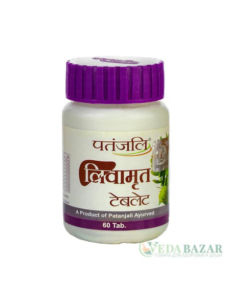 Ливамрит (Livamrit) лечение печени, 60 таб, Патанджали (Patanjali)