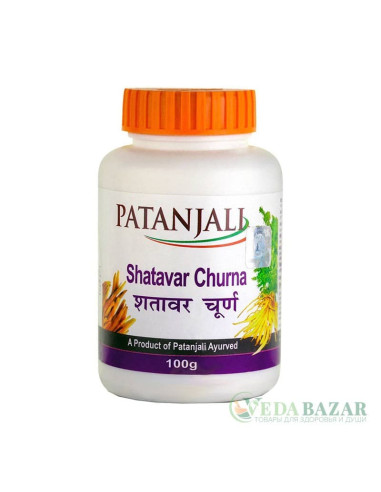 Шатавари Чурна (Shatavar Churna) женское здоровье, 100 гр, Патанджали (Patanjali)