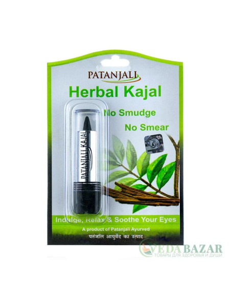 Подводка для глаз с лечебными травами Каджал (Herbal Kajal), 3 гр, Патанджали (Patanjali)