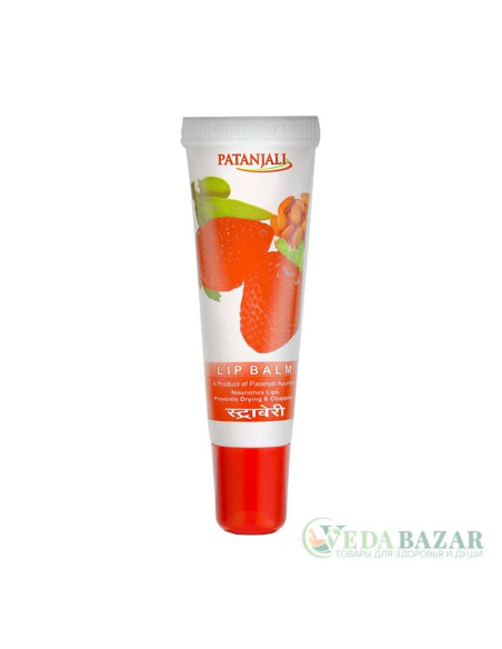 Бальзам для губ Клубника (Lip Balm Strawberry), 10 гр, Патанджали (Patanjali)