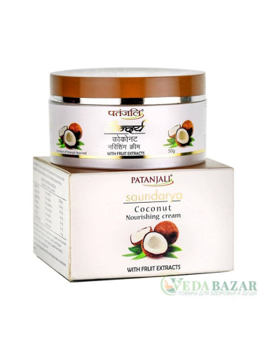 Купить Крем для лица Саундарья (Saundarya Сoconut Nourishing Cream), 50 гр, Патанджали (Patanjali)