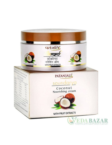 Купить Крем для лица Саундарья (Saundarya Сoconut Nourishing Cream), 50 гр, Патанджали (Patanjali)