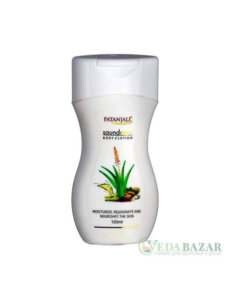 Саундарья лосьон для тела (Saundarya Body Lotion), 100 мл, Патанджали (Patanjali)