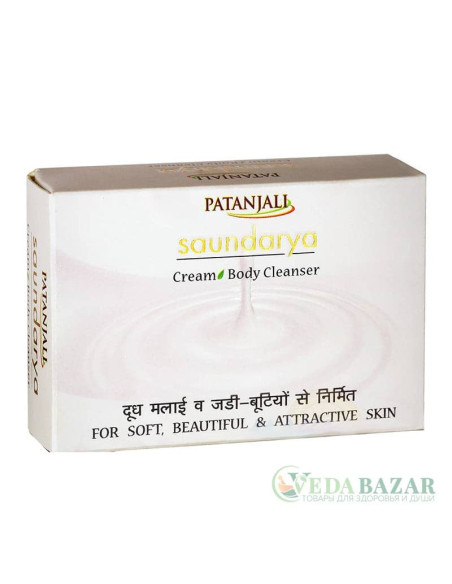 Мыло Саундарья Молочные Сливки (Saundarya Cream Body Cleanser), 75 гр, Патанджали (Patanjali)