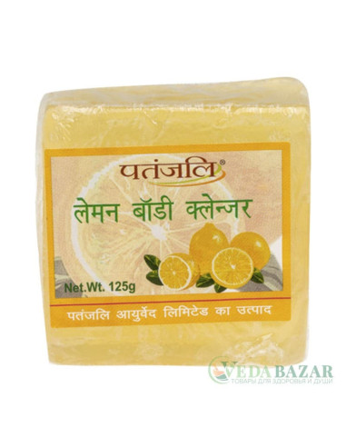 Мыло натуральное Лимон (Lemon Body Cleanser), 125 гр, Патанджали (Patanjali)