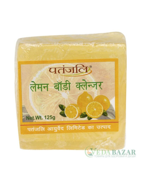 Мыло натуральное Лимон (Lemon Body Cleanser), 125 гр, Патанджали (Patanjali)