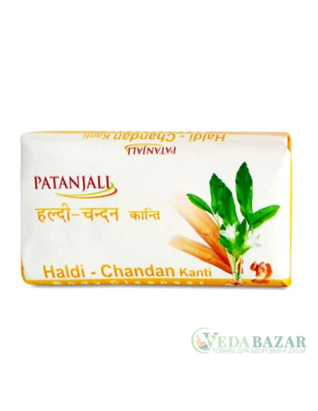 Мыло Куркума и Сандал (Haldi Chandan Kanti Body Cleanser), 75 гр, Патанджали (Patanjali)