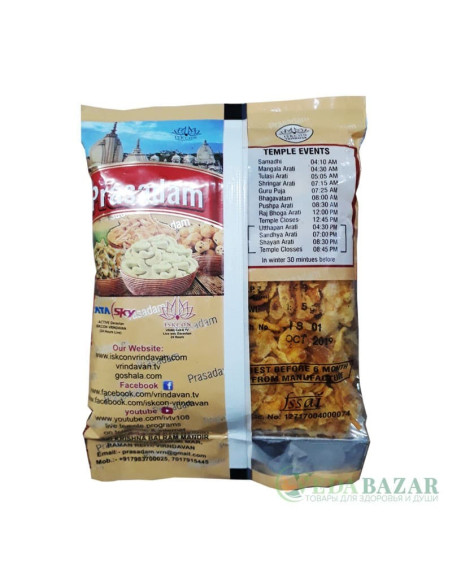 Прасад из храма Кришна-Баларам Мандир Кукурузные хлопья (Cornflakes Namkin)