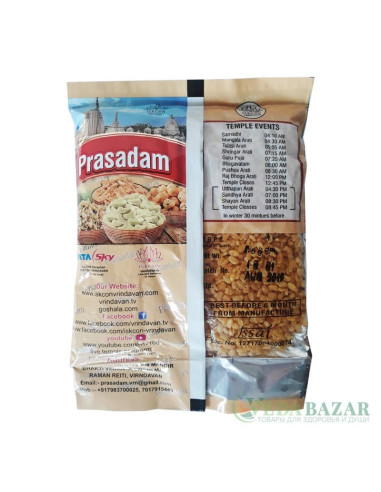 Прасад из храма Кришна-Баларам Мандир Мунгдал (Moongdal Namkin)