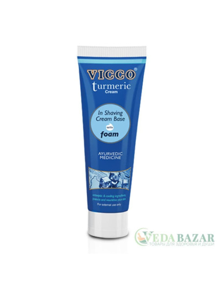 Средство для бритья Турмерик (Turmeric Cream in Shaving Cream Base) на основе сандалового масла, 70 гр, ВИККО (VICCO)