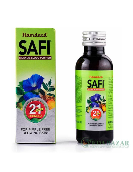 Аюрведический сироп для очищения крови Сафи (Safi), 200 мл, Хамдард (Hamdard)