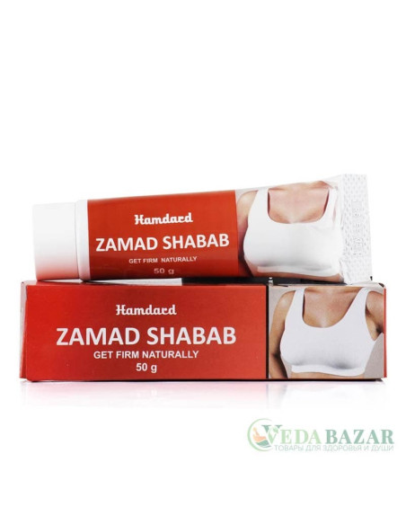 Крем Замад Шабаб (Zamad Shabab) для упругости груди, 50 гр, Хамдард (Hamdard)