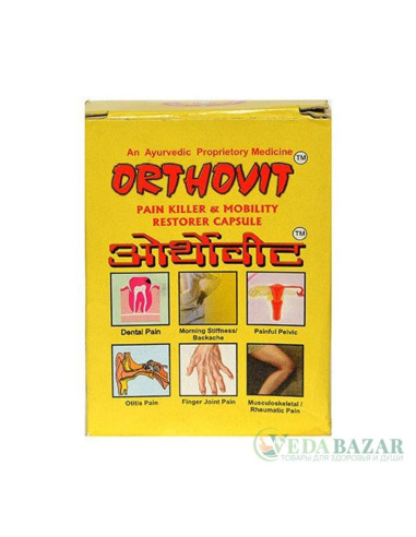 Аюрведческое обезболивающее средство Ортовит (Orthovit), 30 кап, РЕПЛ Фарма (REPL Pharma)