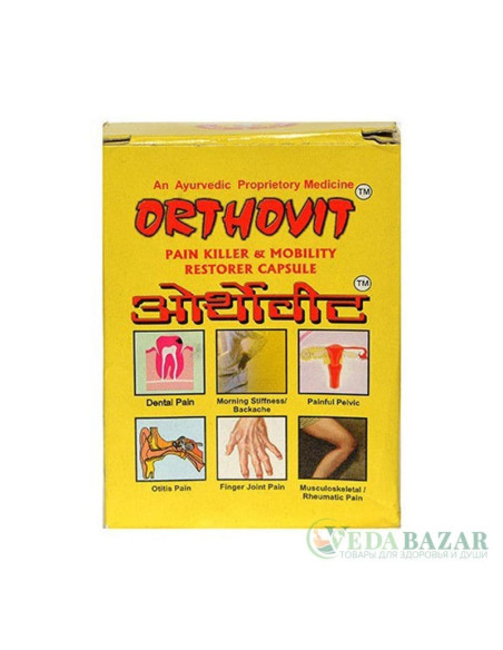 Аюрведческое обезболивающее средство Ортовит (Orthovit), 30 кап, РЕПЛ Фарма (REPL Pharma)