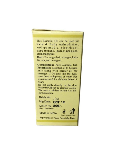 Кхади жасмин, массажное масло с травами и жасмином, (Khadi Jasmine), 10 мл, Кхади (Khadi)