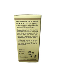 Эфирное масло Кхади Ажгон (Khadi Ajwain), 10 мл, Кхади Ришикеш (Khadi Rishikesh) 2