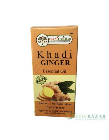 Эфирное масло Кхади Имбирь (Khadi Ginger), 10 мл, Кхади Ришикеш (Khadi Rishikesh)