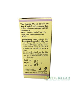 Эфирное масло Кхади Пачули (Khadi Pachouli), 10 мл, Кхади Ришикеш (Khadi Rishikesh) 2