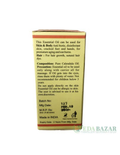 Эфирное масло Кхади Календула (Khadi Calendula), 10 мл, Кхади Ришикеш (Khadi Rishikesh) 2