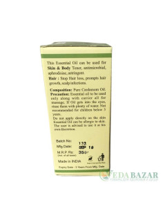 Эфирное масло Кхади Кардамом (Khadi Cardamom), 10 мл, Кхади Ришикеш (Khadi Rishikesh) 2