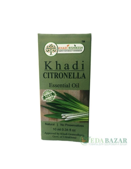 Эфирное масло Кхади Цитронелла (Khadi Citronella), 10 мл, Кхади Ришикеш (Khadi Rishikesh)