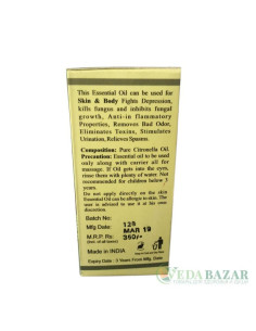 Эфирное масло Кхади Цитронелла (Khadi Citronella), 10 мл, Кхади Ришикеш (Khadi Rishikesh) 2