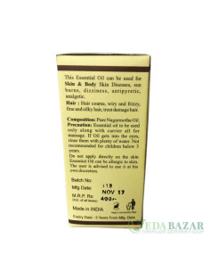 Эфирное масло Кхади Нагармота (Khadi Nagarmotha), 10 мл, Кхади Ришикеш (Khadi Rishikesh) 2
