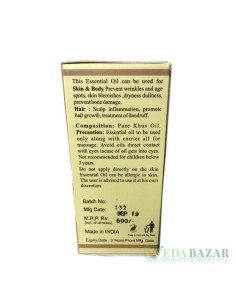 Эфирное масло Кхади Ветивер (Khadi Vetiver), 10 мл, Кхади Ришикеш (Khadi Rishikesh) 2