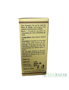 Эфирное масло Кхади Капур Качри (Khadi Kapoor Kachri), 10 мл, Кхади Ришикеш (Khadi Rishikesh) 2