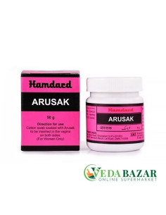 Купить Арусак для женского здоровья (Arusak), 50 гр, Хамдард (Hamdard)
