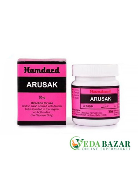 Купить Арусак для женского здоровья (Arusak), 50 гр, Хамдард (Hamdard)