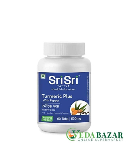 Куркума Плюс, 60 таблеток ( Turmeric Plus), 500 мг,  Шри Шри Таттва (Sri Sri Tattva)