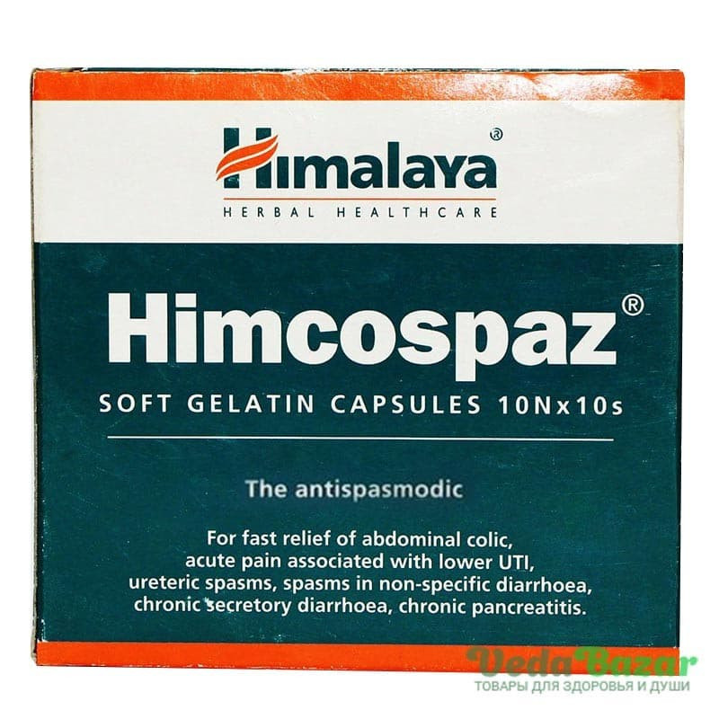 Химкоспаз (Himcospaz), 100 капсул, Хималая (Himalaya)