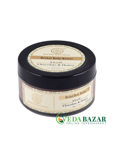 Натуральное масло для тела с шоколадом и медом (Natural Chocolate & Honey Body Butter) 50 гр, Кхади (Khadi)