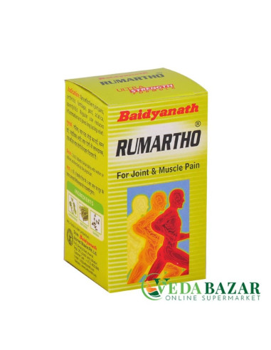 Румарто для лечения ревматоидного артрита и остеохондроза (Rumartho) 50 таблеток, Байдьянатх (Baidyanath)