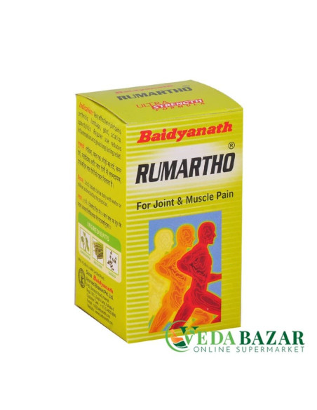 Румарто для лечения ревматоидного артрита и остеохондроза (Rumartho) 50 таблеток, Байдьянатх (Baidyanath)