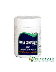 Препарат для Женского здоровья Алоес Компаунд (Aloes Compound), 50 Таб, Аларсин (Alarsin)