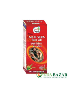 Обезболивающее масло с алоэ вера (Aloe vera Pain Oil), 60 мл, Хербал Канада (Herbal Canada)