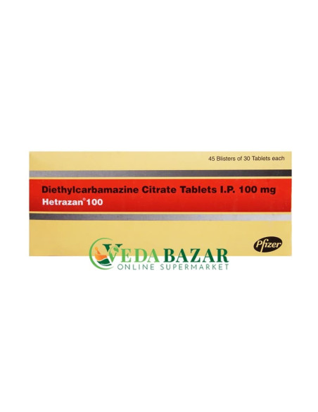 Препарат от Глистов и Паразитов Хетразан (Hetrazan), 30 Таб, Пфизер ЛТД (Pfizer LTD)
