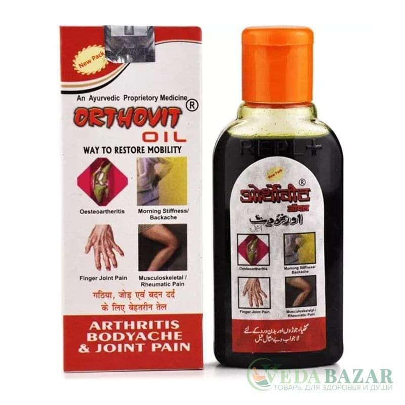 Масло Ортовит (Orthovit Oil), при артрите, РЕПЛ Фарма (REPL Pharma)