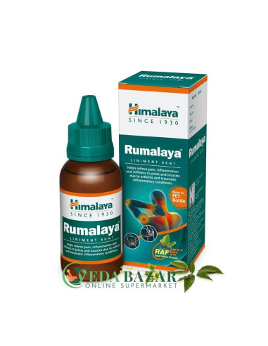 Масло от Боли в Спине Румалая (Rumalaya Liniment), 60 Мл, Хималая (Himalaya)