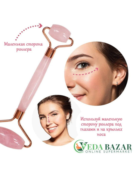 Купить Роллер-Массажер для Лица из Розового Кварца (Rose Quartz Roller)